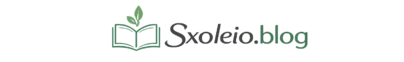 sxoleio.blog